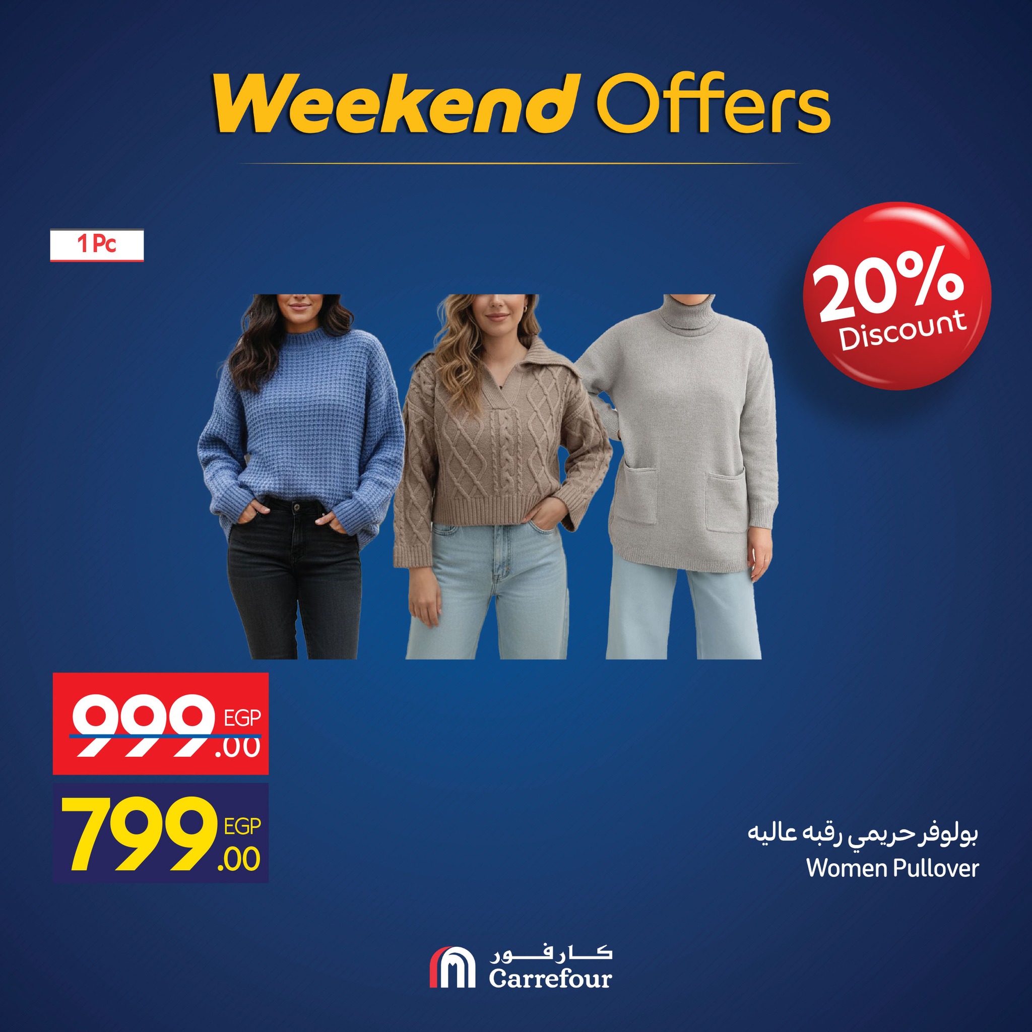 carrefour offers from 5nov to 4nov 2025 عروض كارفور من 5 نوفمبر حتى 4 نوفمبر 2025 صفحة رقم 15